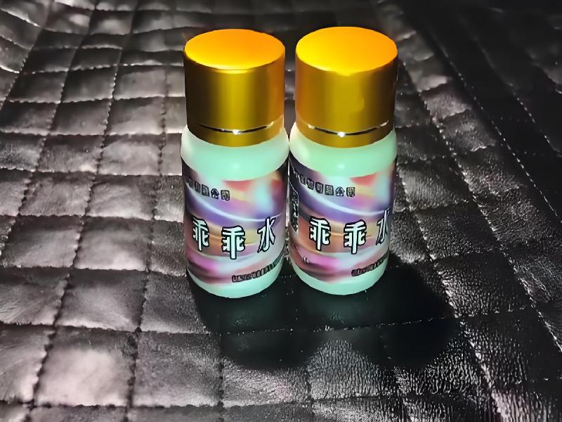 女士专用红蜘蛛9530-uiv型号